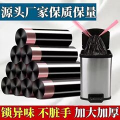 ゴミ袋巾着家庭用自動閉鎖増粘収納黒キッチン特別なポータブルデパート卸売送料無料
