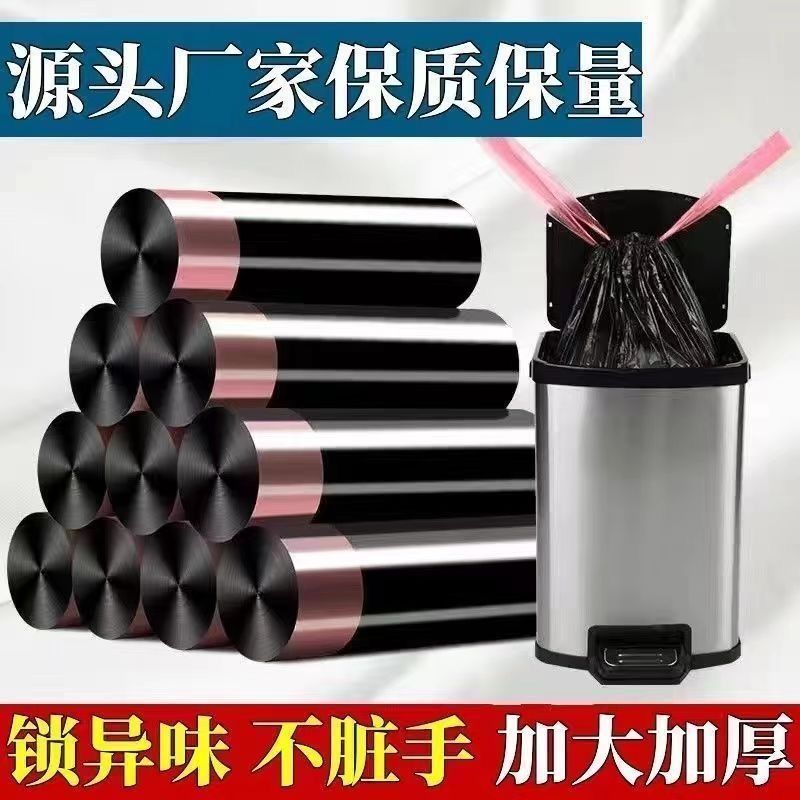 ゴミ袋巾着家庭用自動閉鎖増粘収納黒キッチン特別なポータブルデパート卸売送料無料|undefined