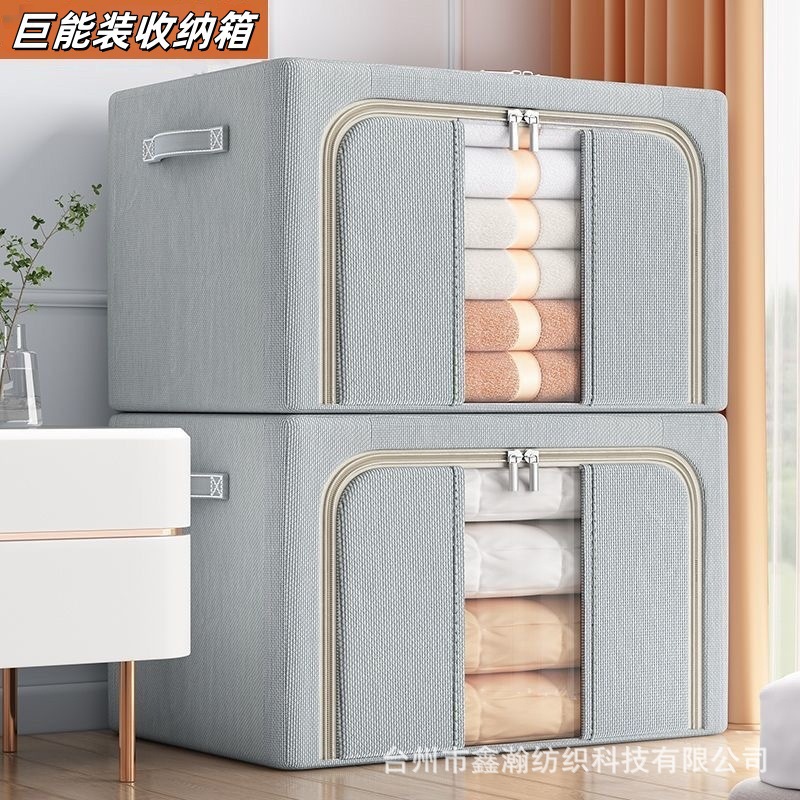 Wardrobe Oxford Cloth Storage Box Household Fabric Clothes Quilt Bainer Box Large Capacity Finishing Artifact Bold Steel Frame