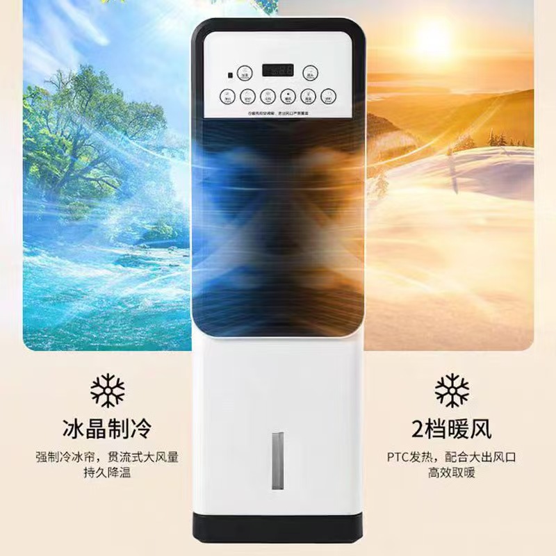 Electric Fan Heating and Cooling Dual-Purpose Mobile Small Air Conditioner Bathroom Heater Household Remote Control Wall-Mounted Electric Heater Heater