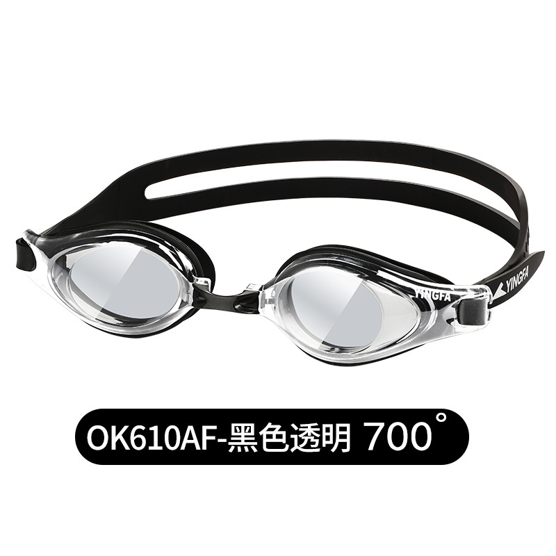 Y610 700 도를 통해 검은 색