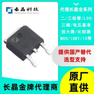 长晶 ES1J 反向恢复时间35ns 快恢复二极管 封装SMAG 600V 1A