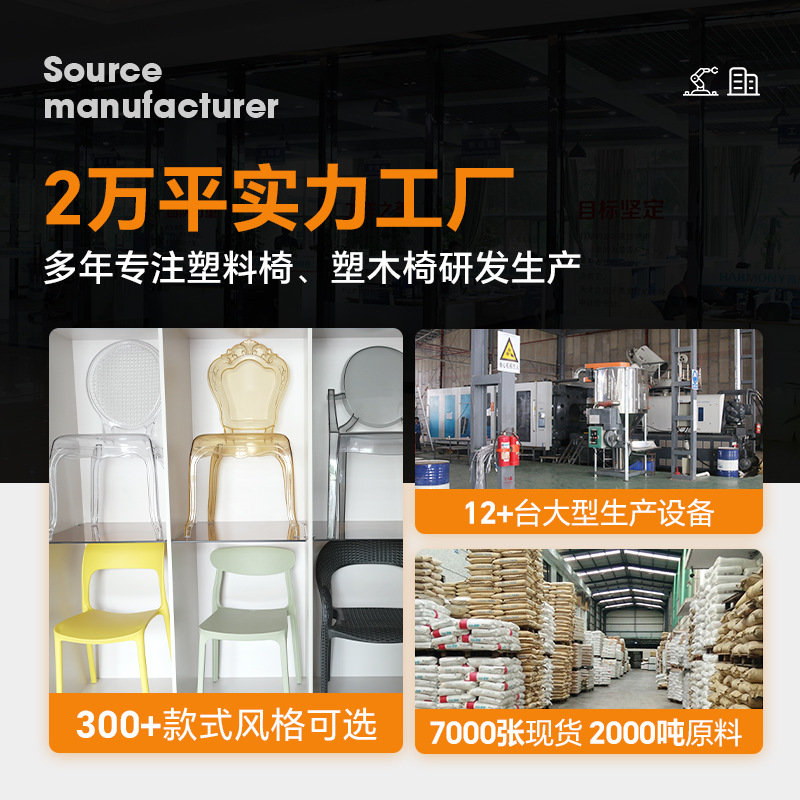 PP silla de horquilla simple estilo hogar silla de bambú para niños cafetería creativa color silla de comedor taburetes de plástico grueso