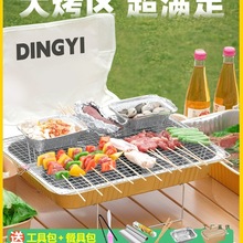 ��ݑ�������t��yʽһ���ԑ���Ұ��¶�I�o�����������b�����