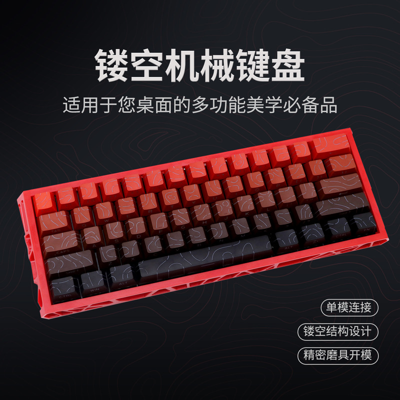 Hollow-Out Mechanical Keyboard Rgb Colorful Backlit Gaming Keyboard Full-Key Hot-Swappable Wired 60-Key Layout