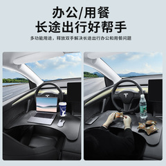 Model 3 Tesla Export-Suitable Foldable Table Stand, Tesla Car Portable Folding Accessory for Wholesale