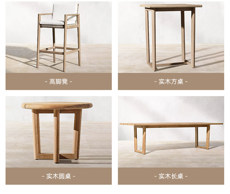 实木椅子_05.jpg