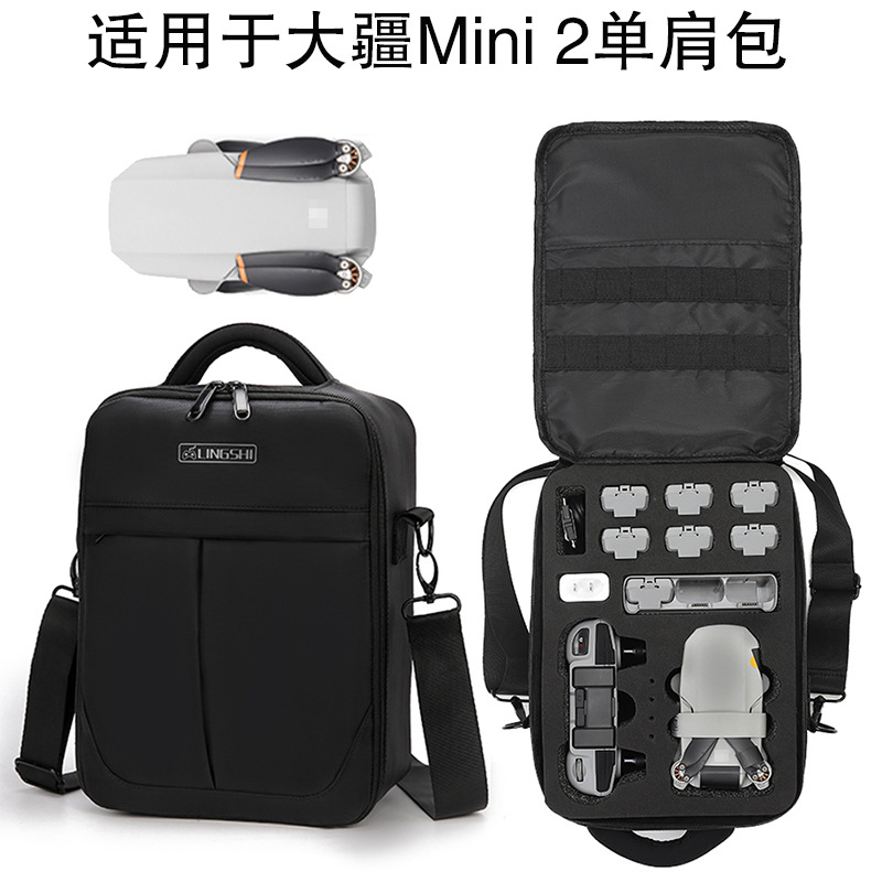 Adecuado para Dajiang mini 2 Caja de almacenamiento mini 2 mini bolsa de almacenamiento bolsa de hombro de nylon mochila portátil crossbody
