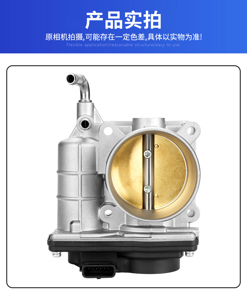 ER60.01 electronic throttle body 16119-JN00A 16119-JN00B, suitable for Nissan Teana 2.5L, original factory shipment