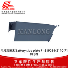 �m���S���܇���8FBN �ƿ�Ȱ� 51906-N2110-71 51905-N2110-71