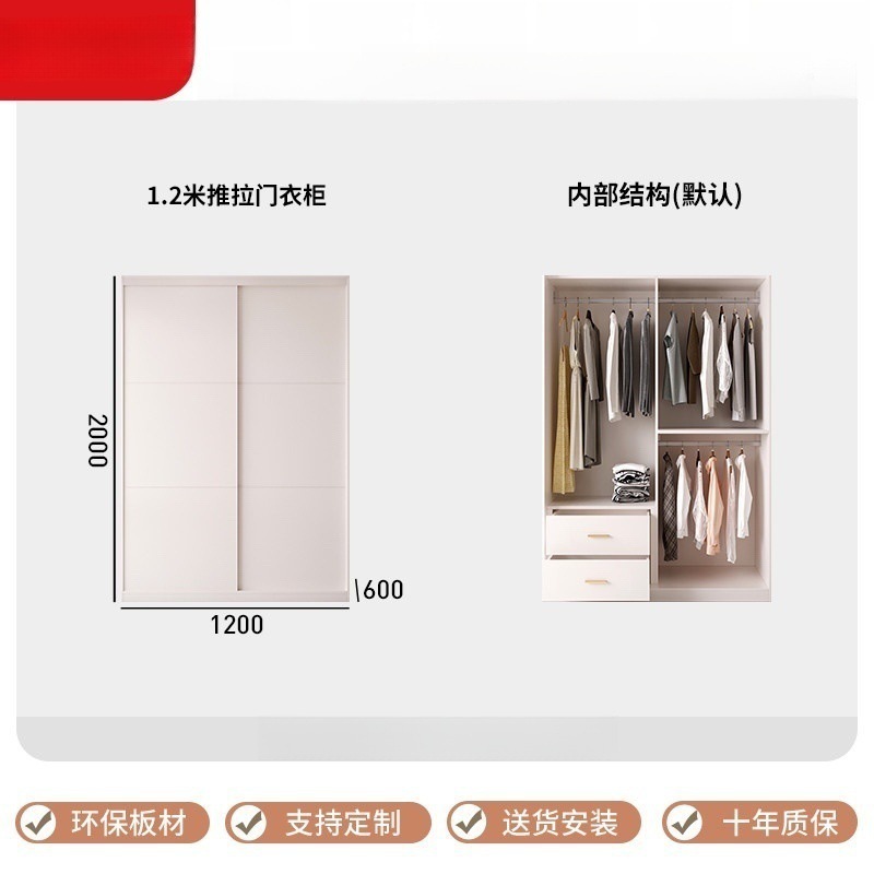 Sliding door wardrobe simple children's solid wood one-door top…