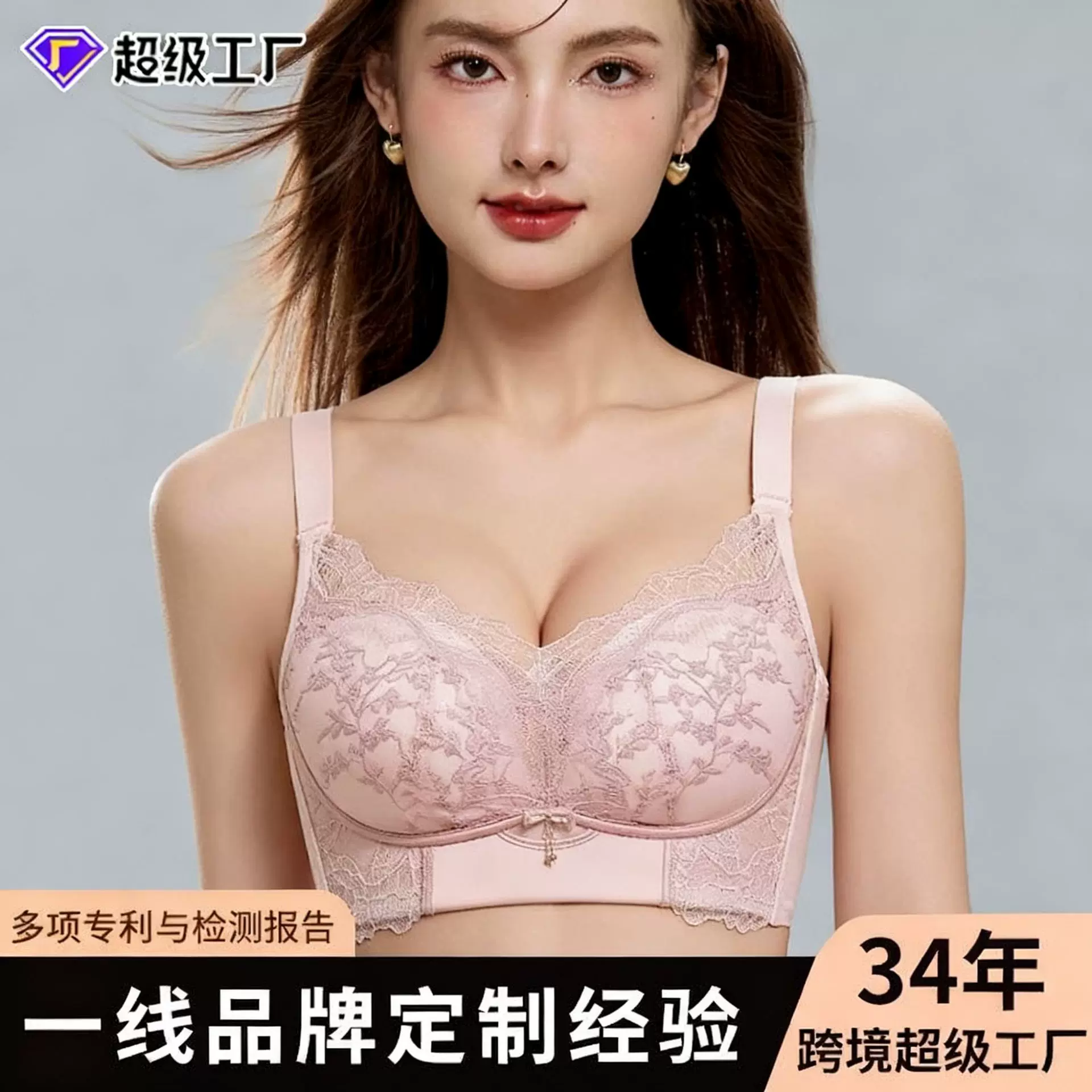 定制少女调整型文胸女 小胸聚拢防下垂防外扩 轻柔舒适蕾丝内衣