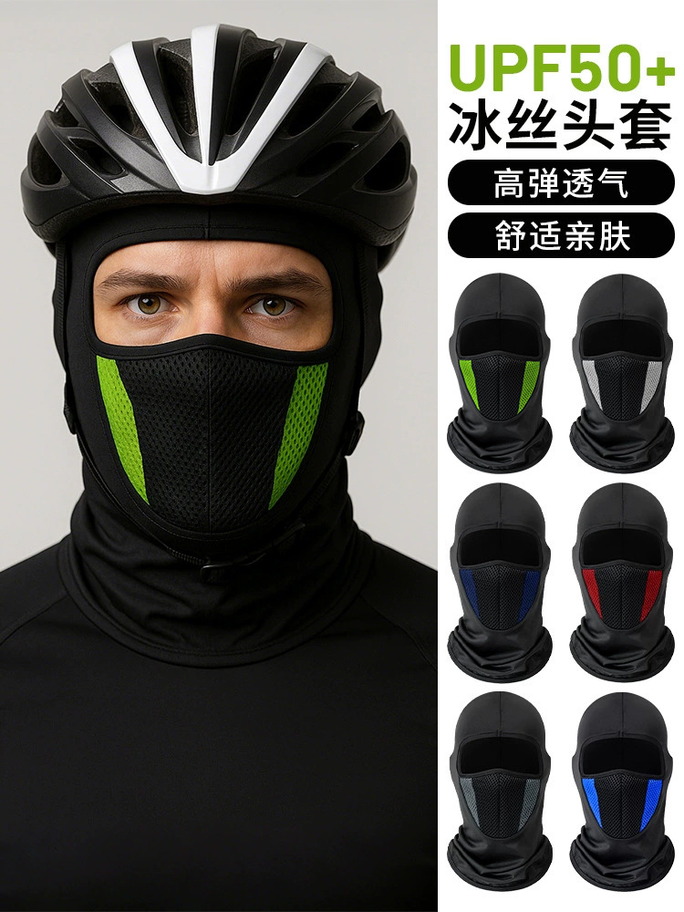 Sharetour Sun Protection Headgear, Breathable Milk Silk Thin Hood, Two-Color Mesh Cycling Mask