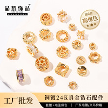 ��ҫ�Ʒ ˮ��diy����~�24K����ʯ�A�h�����ֹ��ִ��������