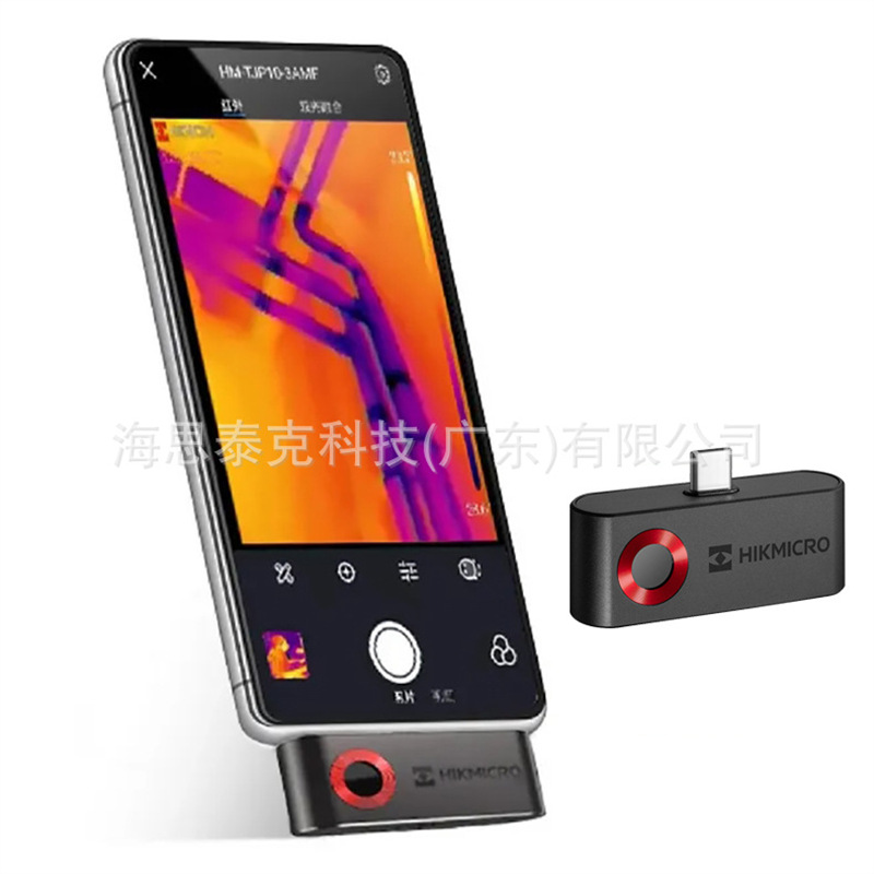 海康微影P10热成像测温仪红外防偷窥热像仪工业电力地暖