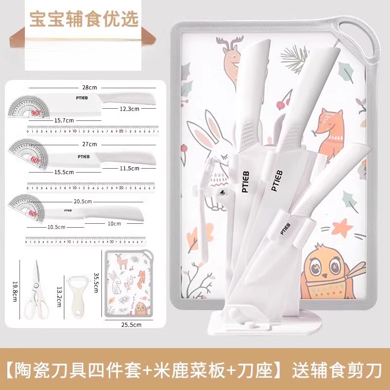 Cuchillo de cocina de cerámica, cuchillo de cocina doméstica, cuchillo de corte de carne, cuchillo de frutas para bebés, cuchillo de cocina