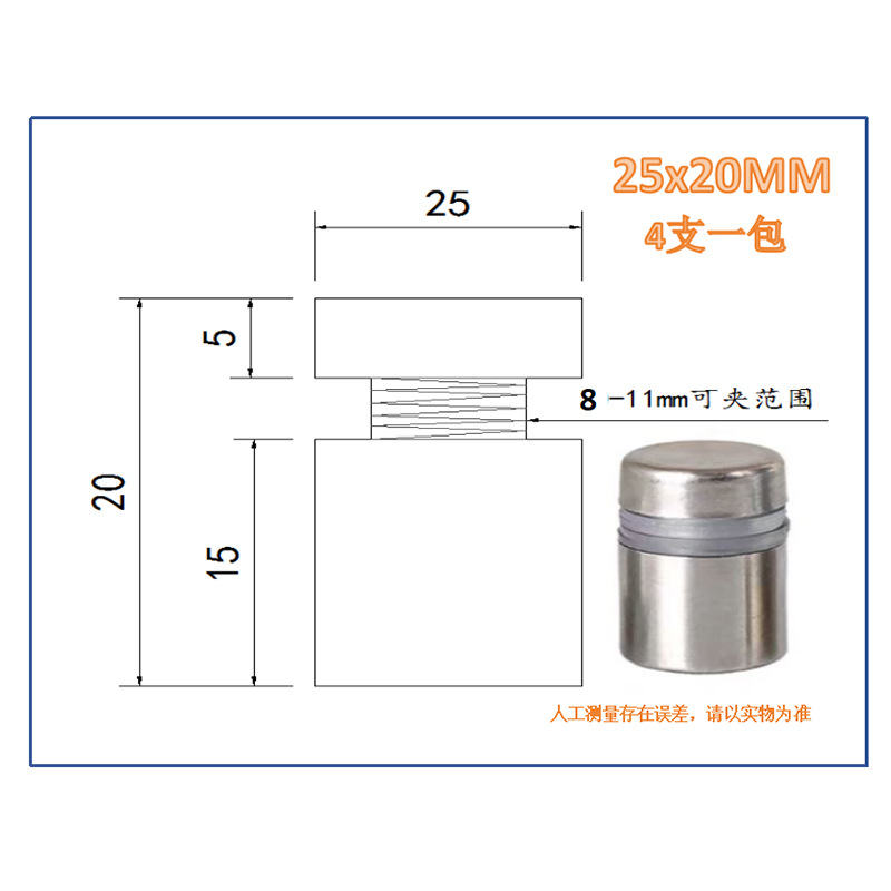 メーカーのステンレス鋼広告釘鋼ミラー釘アクリルネジ装飾カバー平面ガラス固定部品装飾釘