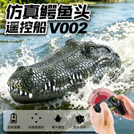 打窝船;遥控船;其他垂钓用品