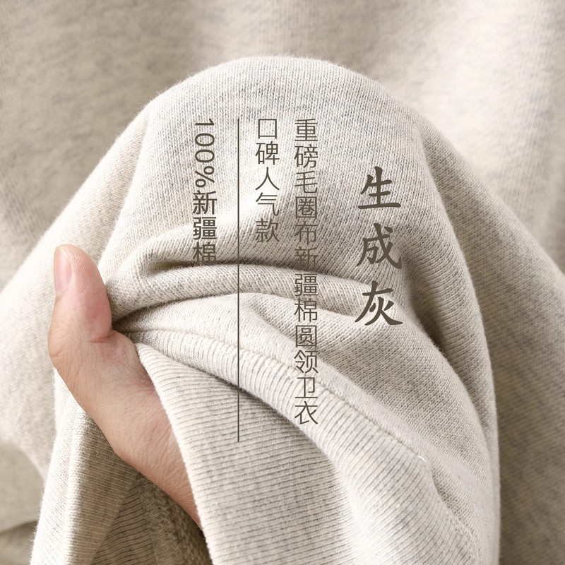 520克重磅磨毛美式宽松落肩圆领套头圆领卫衣印图DIY定制刺绣logo|undefined