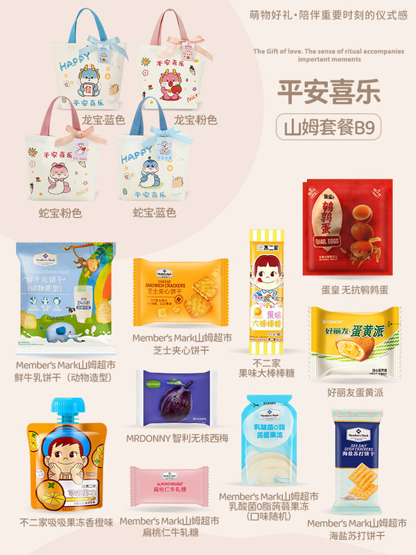 スネークベビー満月記念品、100日宴会、サムケーキ、出産おめでとう卵、お子様の1歳の誕生日キャンディーバッグ|undefined