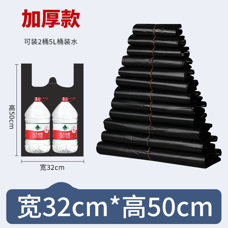 Thickened version 32*50 [50 pieces/bundle]