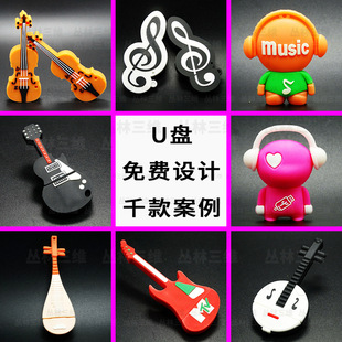 ���ƿ�ͨ�̾�ܛ�zU�P�����OӋ�_ģPVC��������32g���������ك��P