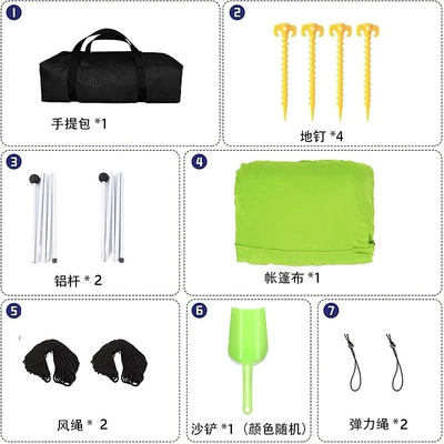 Outdoor Seaside Camping Fishing | Avtomobil yan çətirləri - green-2-aluminum-poles-200160150cm