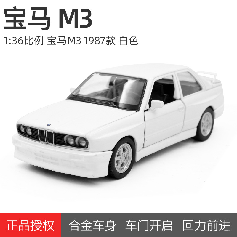D62-BMW M3 White