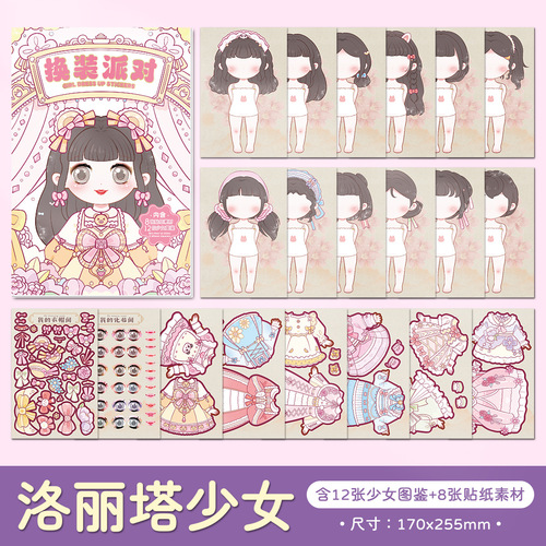 Dress Up Stickers Beautiful Princess Makeup Change Stickers Book Children's Makeup Show Handbook Material Girls Toys Handbook Stickers