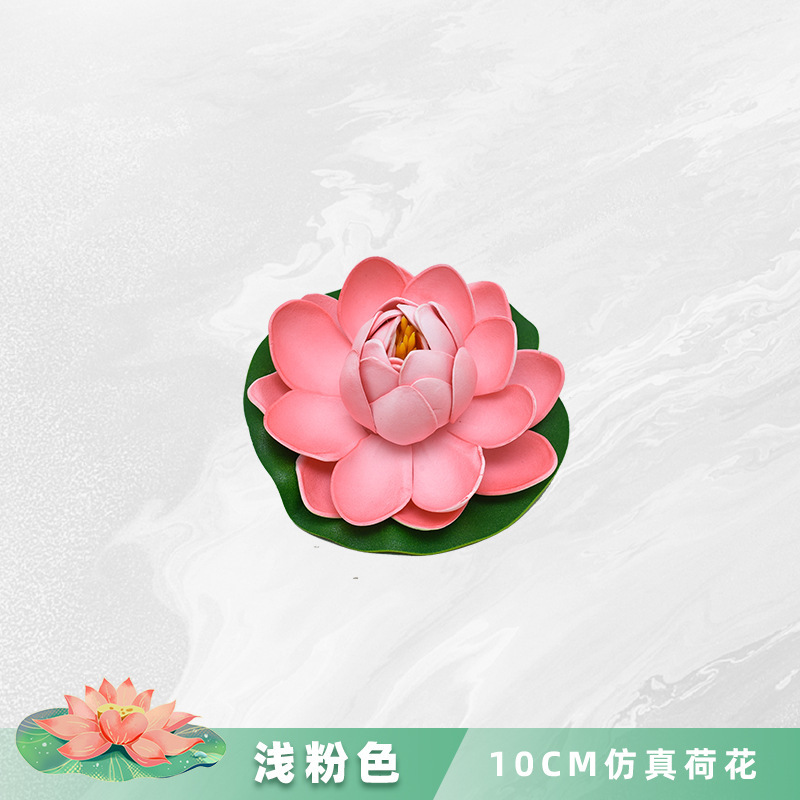 ハスの花の装飾の造花のハスの葉の水槽の水の池の造景の浮遊するプラスチックの置物の睡眠の蓮の花は仏の道具を供えます。|undefined
