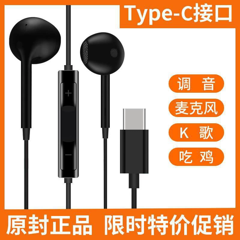 Xiaomi, S11, совместимый мобильный телефон, фирменные наушники, 8, 10/