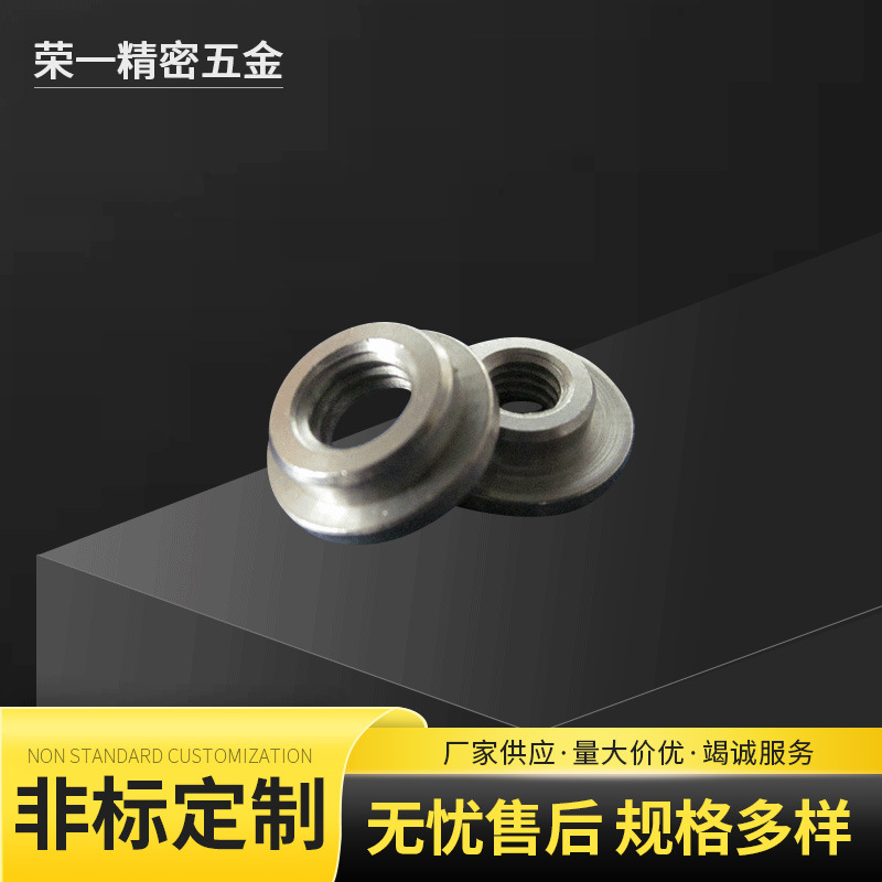 深圳工厂供应 圆螺母六角铝螺母非标订购 批量大货价格优势