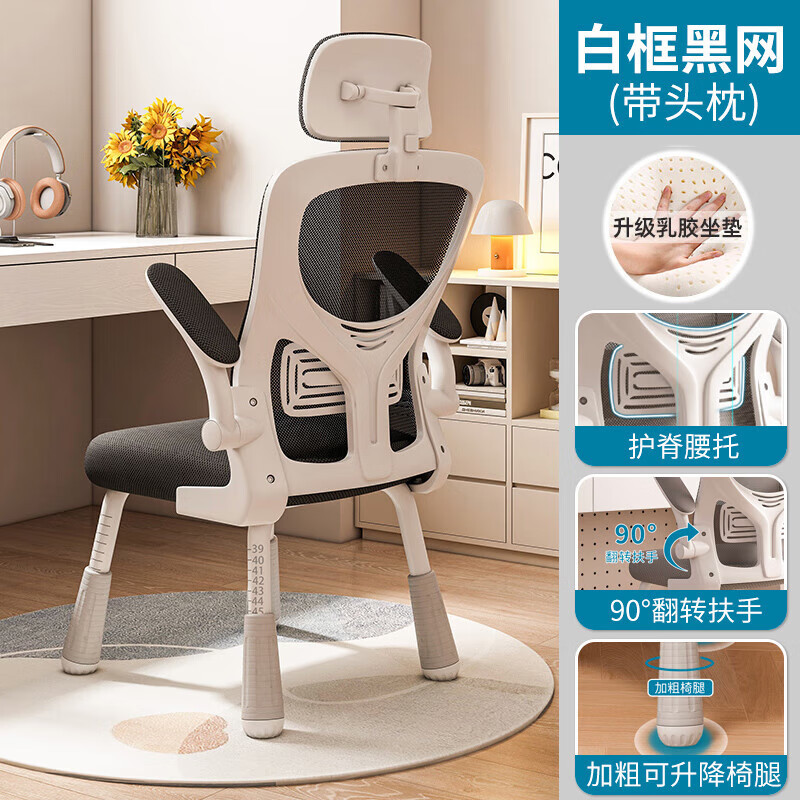 Silla de aprendizaje Silla de escritura para estudiantes en casa Asiento elevador ajustable Silla especial para estudiantes de primaria Silla para computadora