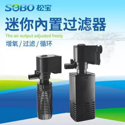Songbao встроенный фильтр для аквариума погружной насос «Три в одном» бесшумный циркуляционный кислородный насос мини-очиститель аквариума