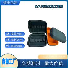 ���S����eva�䉺�������Ƭģ���ӹ� eva���r  ��ቺ�бP���U��