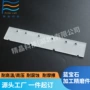 科技源头毛坯异形蓝宝石