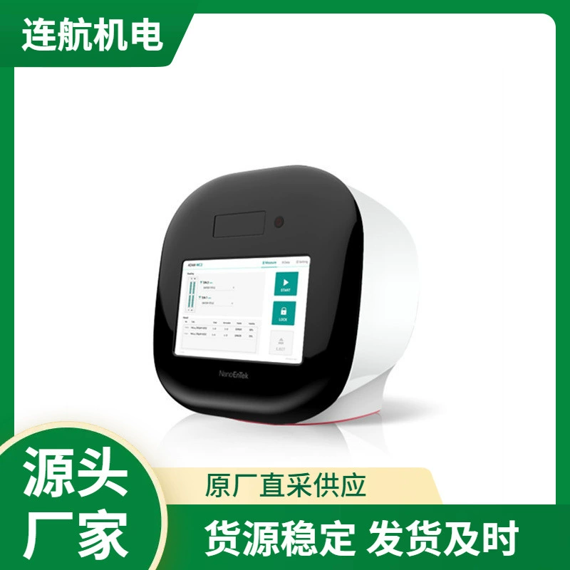 Счетчик клеток NANOENTEK ADAM CellT Автоматический счетчик клеток