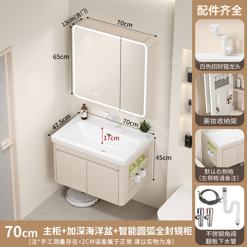 Gabinete de baño de panal de aluminio gabinete lateral lavabo 17CM lavabo profundo en una bañera gabinete de baño cerámica en una bañera