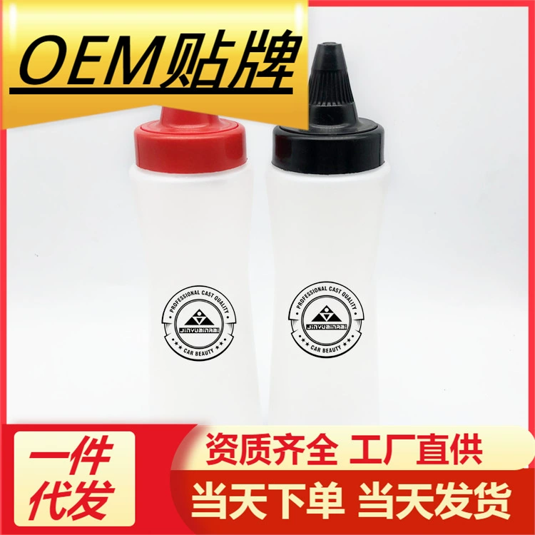 Трансграничная электронная коммерция популярный автомобильный косметический шлифовальный агент горшок для разделения воска бутылка для воска 400 200 мл Вращающаяся крышка нелегко заблокировать