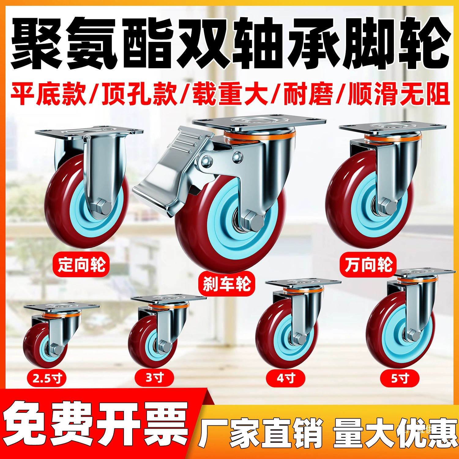 Сверхмощный поворотный ролик с тормозом, направляющее колесо, поворотный ролик 4 дюйма, бесшумное колесо.