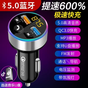 Avtomobil şarj cihazı Bluetooth MP3 pleyer siqaret alışqanı adapteri USB