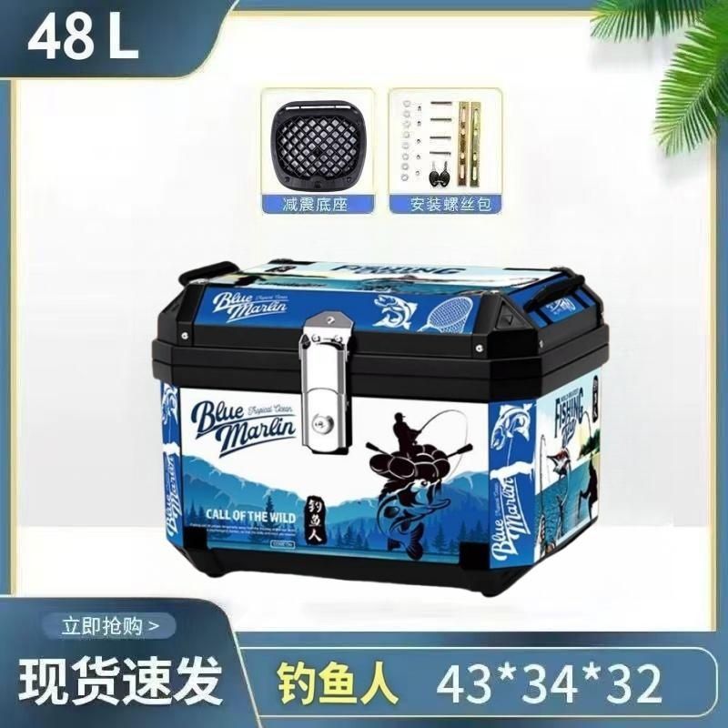 电动车摩托车特大尾箱后备箱防水加厚适用于九号小牛工厂直销|undefined