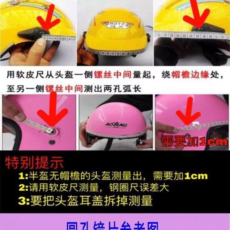 Motorcycle helmet visor, high-definition transparent anti-fog lens, sun protection, and UV protection, helmet accessory