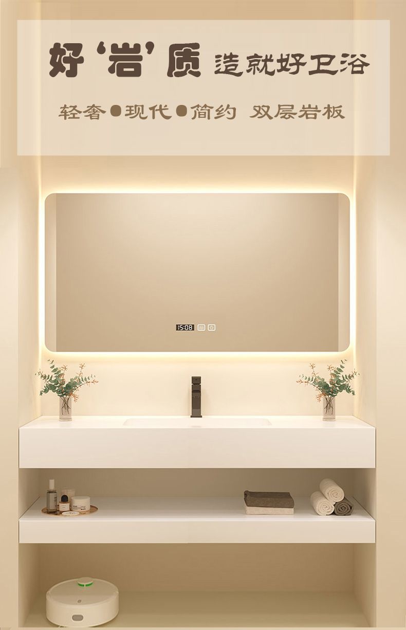 Double-layer rock plate integrated basin, bathroom cabinet, ceramic seamless washbasin, bathroom washbasin, bathroom cabinet processing details Picture