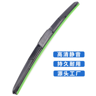 Three-stage wiper five-section car wiper universal car wiper Camry three-section wiper blade
