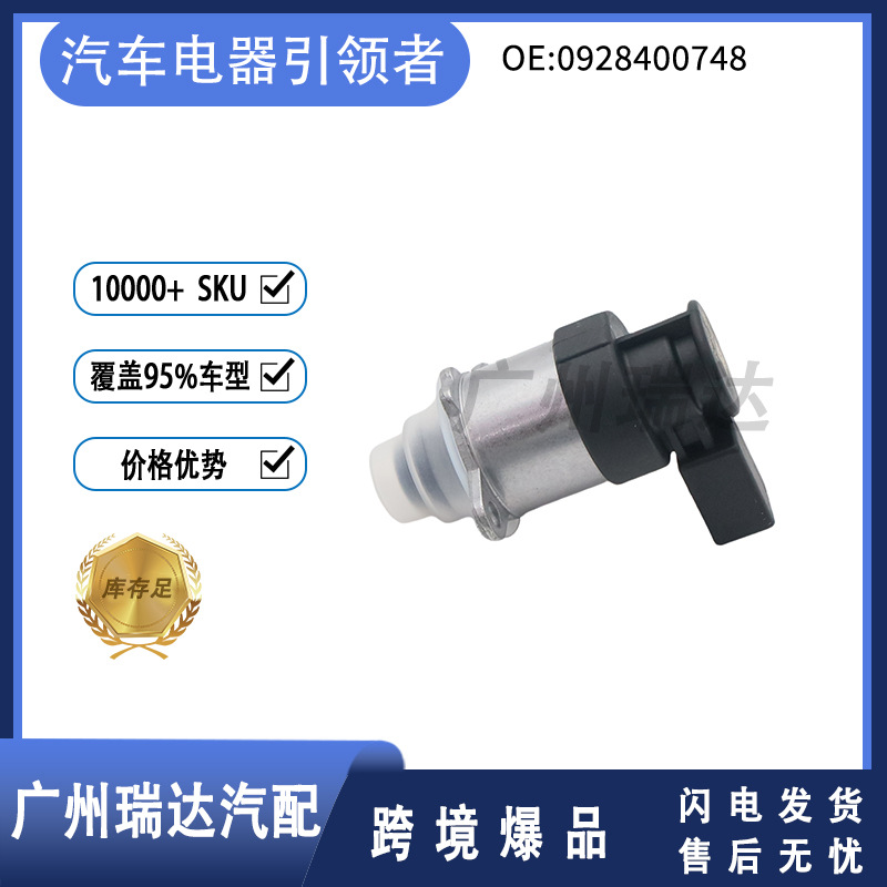 0928400748 válvula solenoide de medición para Volkswagen Audi en stock al por mayor