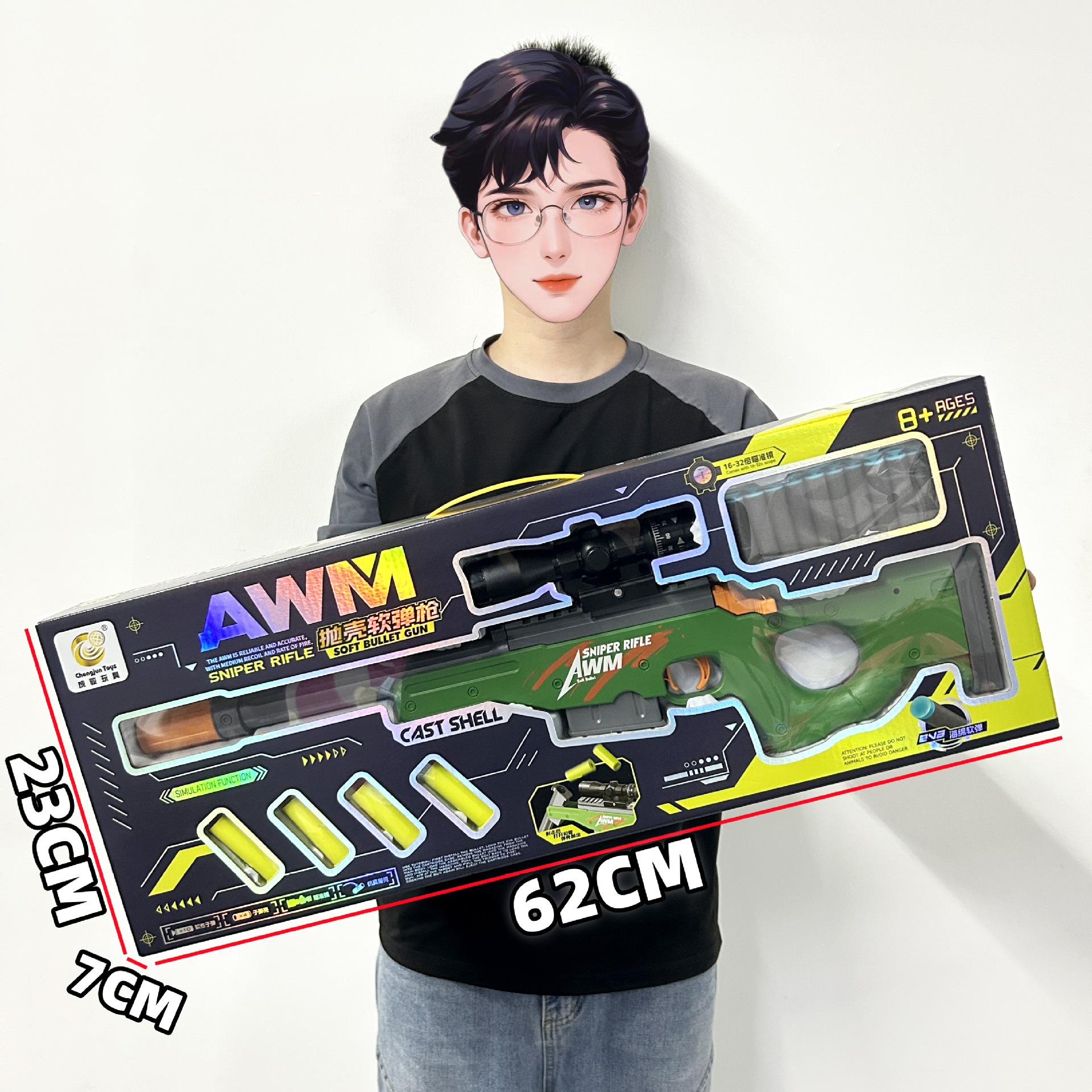AWM shell ejection soft bullet gun [62cm gift box]