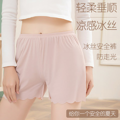 High-quality safety pants, ice silk ribbed shorts, wavy edges, seamless three-point anti-exposure, loose and comfortable home pants