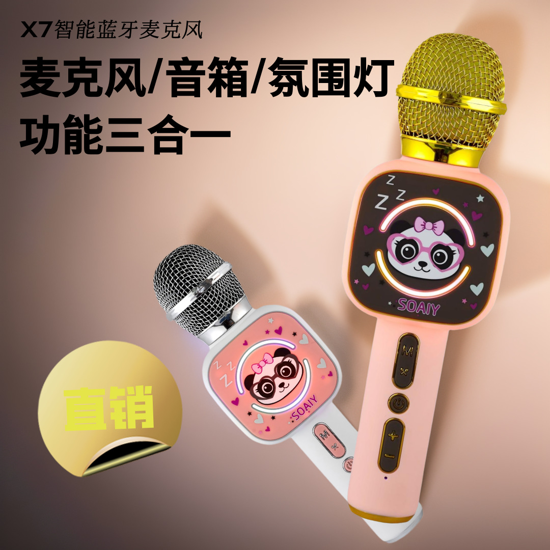 Panda X7 Microphone and Speaker All-In-One Home Ktv Cross-Border Export Cartoon Handheld Bluetooth Microphone Karaoke Speaker
