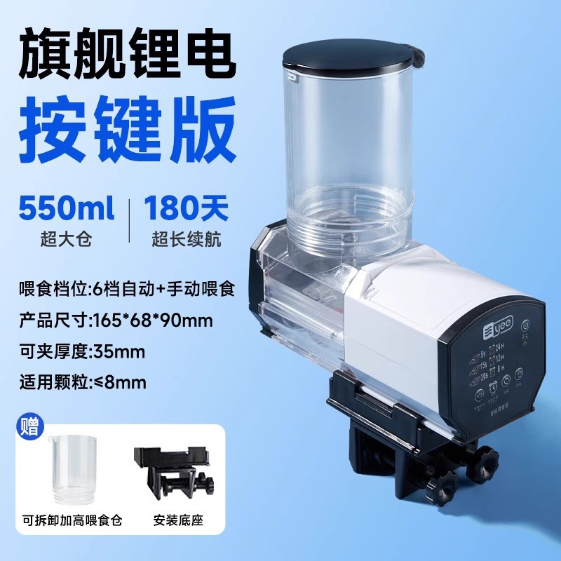 Yi Yi Feeder inteligente alimentador automático de peces de gran capacidad acuario koi alimentador de peces dorados Amazon